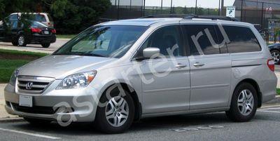 Ремонт стартера Honda Odyssey III, Купить стартер Honda Odyssey III